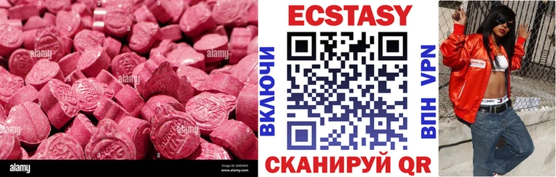 нарко площадка формула  где можно купить   Жирновск  Ecstasy louis Vuitton  кракен зеркало 