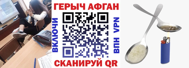 ОМГ ОМГ рабочий сайт  Жирновск  ГЕРОИН белый 
