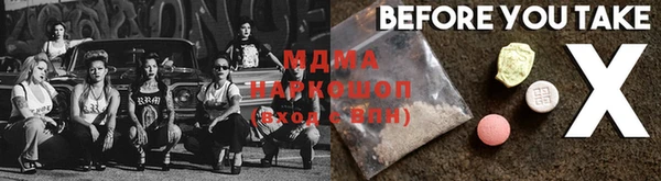 молекула духа Алексин