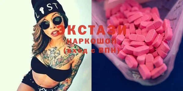 молекула духа Алексин