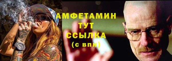 таблы Алзамай