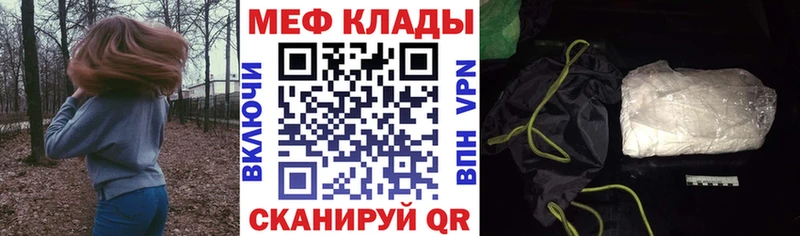 это наркотические препараты Жирновск МЕФ мяу мяу наркотики