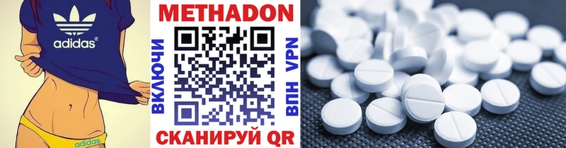 KRAKEN онион  Жирновск  Метадон methadone 