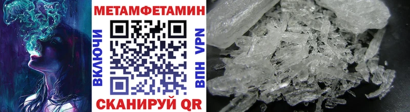 Метамфетамин витя  blacksprut ТОР  Жирновск 