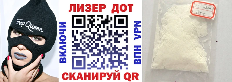 Марки NBOMe 1,5мг  Жирновск 