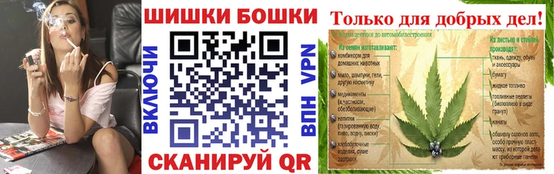Шишки марихуана планчик сколько стоит Жирновск